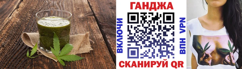 где продают Калач Canna-Cookies конопля