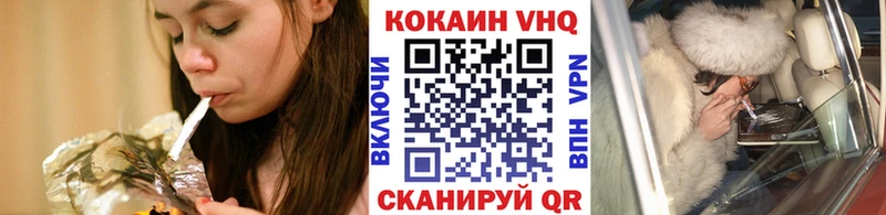 Cocaine Боливия  Калач 