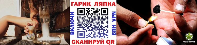 мега tor  Калач  ГАШИШ хэш 