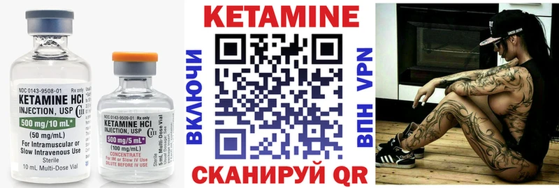наркотики  Калач  Кетамин VHQ 