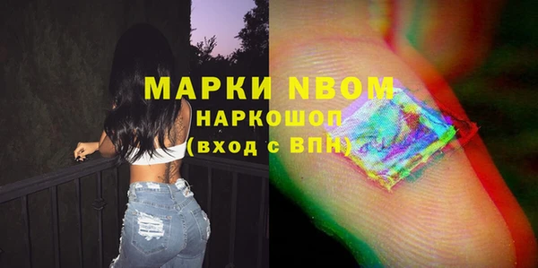 соль курить ск Абдулино