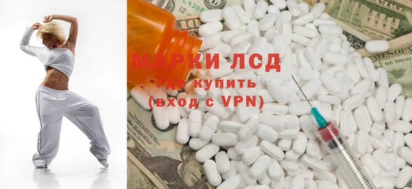 молекула духа Абинск