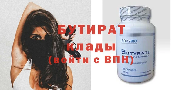 молекула духа Абинск