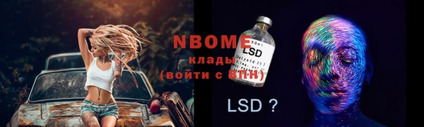 наркотики Алексеевка