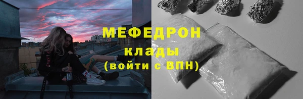 молекула духа Абинск