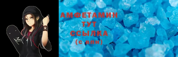 прущие крисы Абаза