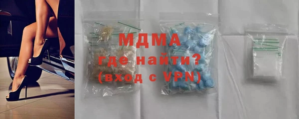 молекула духа Абинск