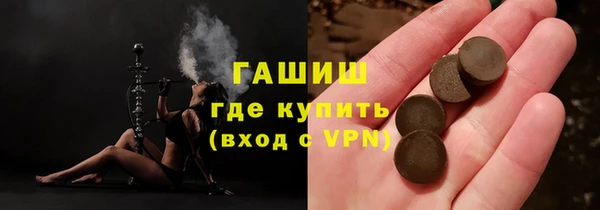 прущие крисы Абаза