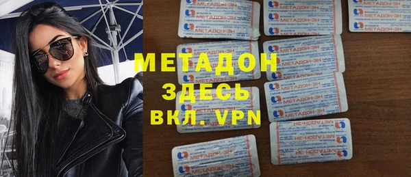 молекула духа Абинск