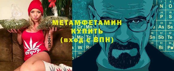 соль курить ск Абдулино