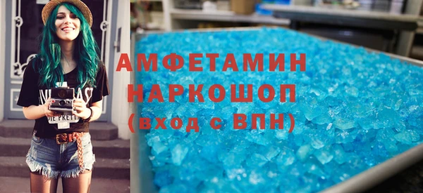 молекула духа Абинск