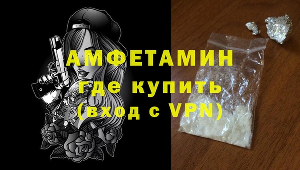 прущие крисы Абаза