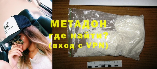 прущие крисы Абаза