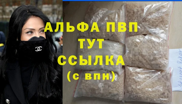 соль курить ск Абдулино