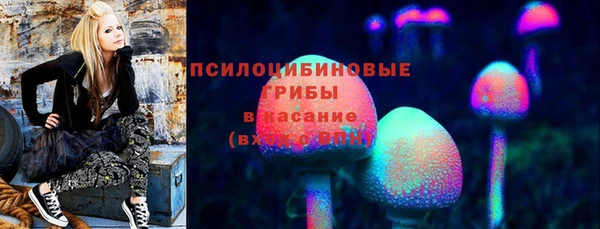 соль курить ск Абдулино