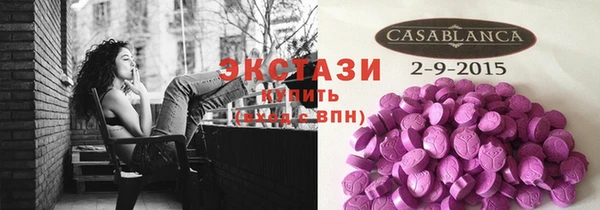 соль курить ск Абдулино