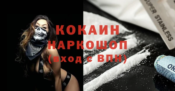 соль курить ск Абдулино