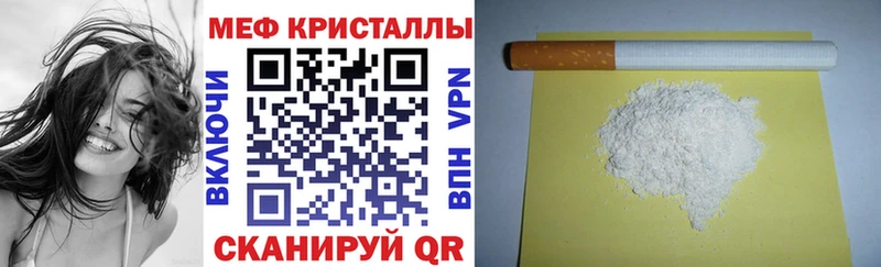 Мефедрон кристаллы  наркота  Калач 