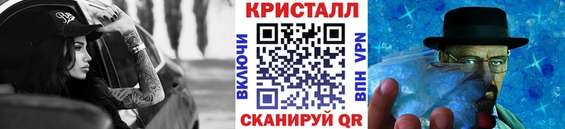 где купить наркоту  Калач  Метамфетамин Декстрометамфетамин 99.9% 