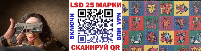 Наркотические марки 1500мкг  Калач 