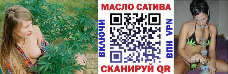 Дистиллят ТГК гашишное масло кракен ТОР Калач